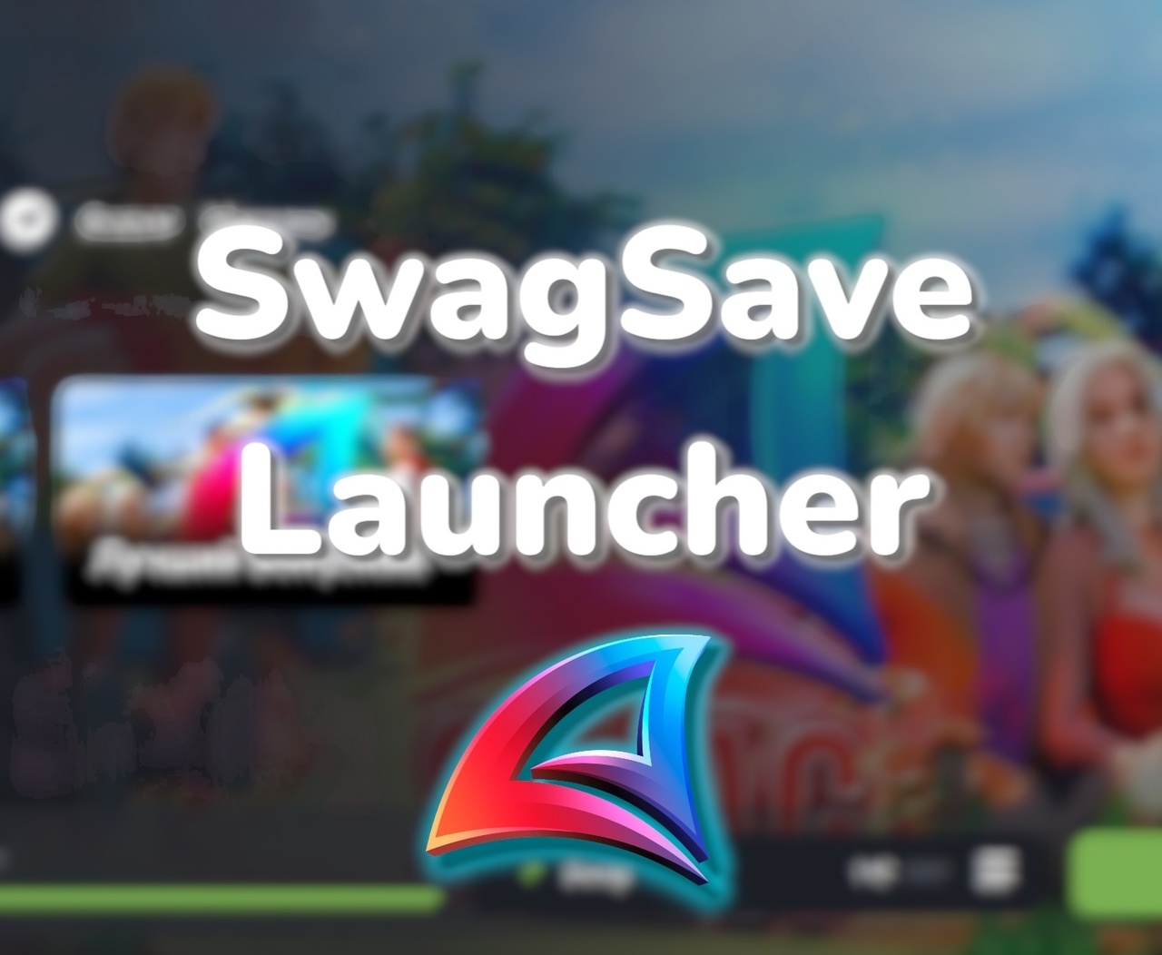 swagsavelauncher